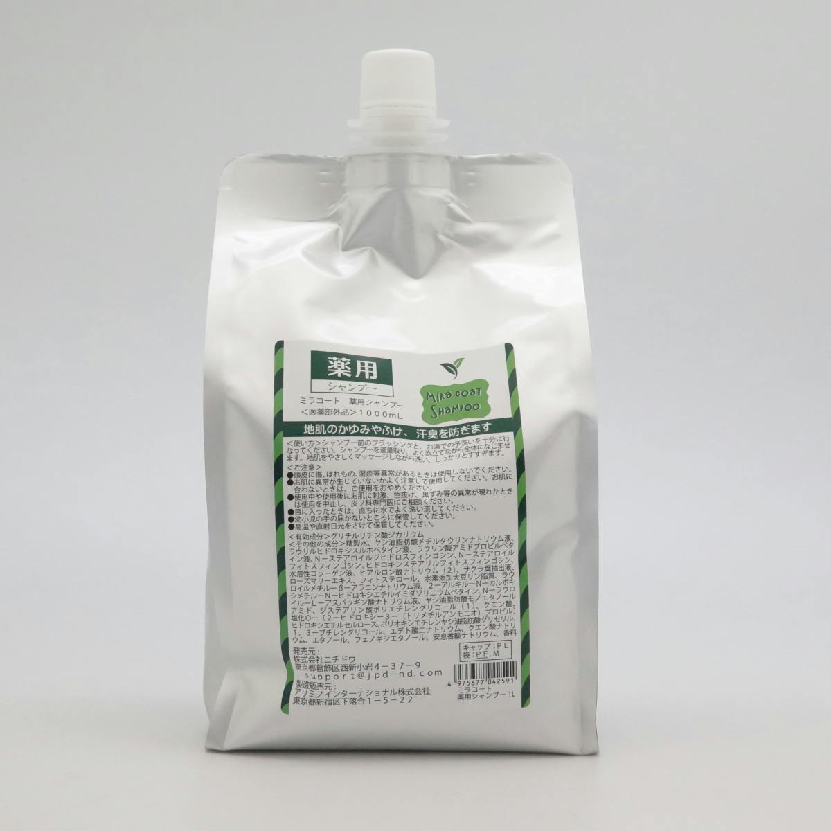 ニチドウ ミラコート薬用シャンプー1L 4975677042591 2951695001 ペット用シャンプー・入浴剤 ニチドウ ミラコート薬用シャンプー1L 4975677042591 2951695001 ペット用シャンプー・入浴剤