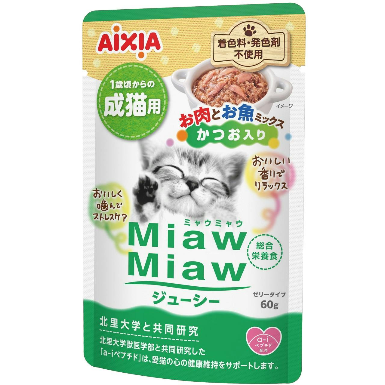 アイシア MiawMiawジューシー肉と魚ミックス鰹60g 4580101260436 3001263001 猫用ウェットフード(パウチ) アイシア MiawMiawジューシー肉と魚ミックス鰹60g 4580101260436 3001263001 猫用ウェットフード(パウチ)