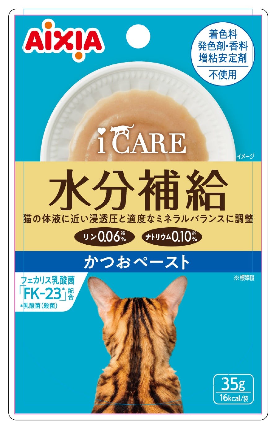 アイシア i CARE水分補給かつおP35g 4580101261570 3001302001 猫用ウェットフード(パウチ) アイシア i CARE水分補給かつおP35g 4580101261570 3001302001 猫用ウェットフード(パウチ)