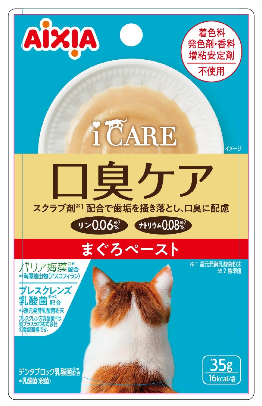 アイシア i CARE口臭ケアまぐろP35g 4580101261631 3001308001 猫用ウェットフード(パウチ) アイシア i CARE口臭ケアまぐろP35g 4580101261631 3001308001 猫用ウェットフード(パウチ)