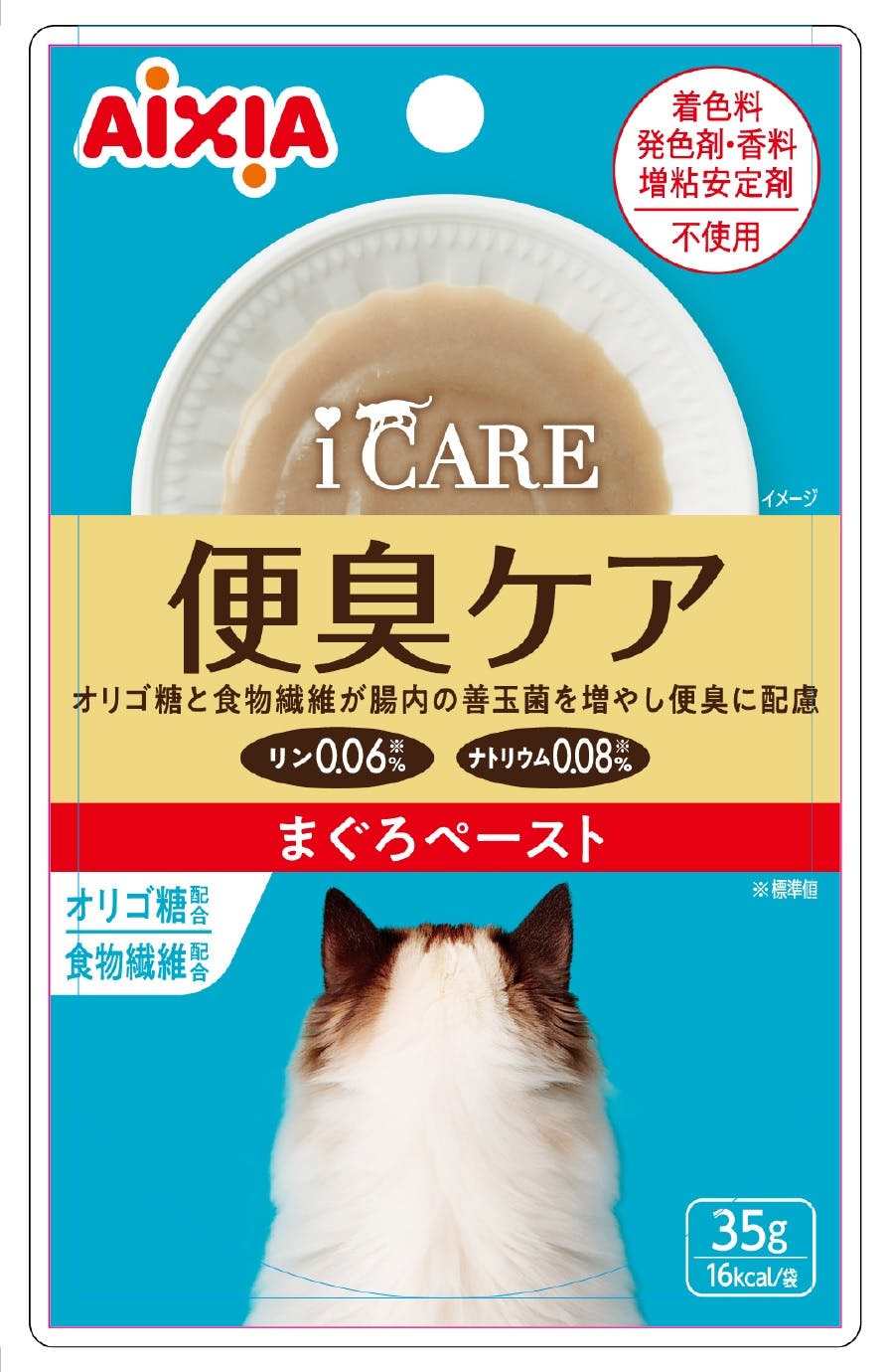 アイシア i CARE便臭ケアまぐろP35g 4580101261648 3001309001 猫用ウェットフード(パウチ) アイシア i CARE便臭ケアまぐろP35g 4580101261648 3001309001 猫用ウェットフード(パウチ)