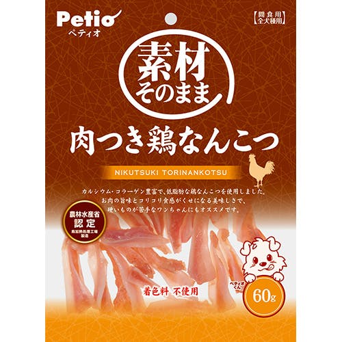 ペティオ P素材そのまま肉つき鶏なんこつ60g 4903588131394 3416676001 素材(お肉・魚)おやつ ペティオ P素材そのまま肉つき鶏なんこつ60g 4903588131394 3416676001 素材(お肉・魚)おやつ