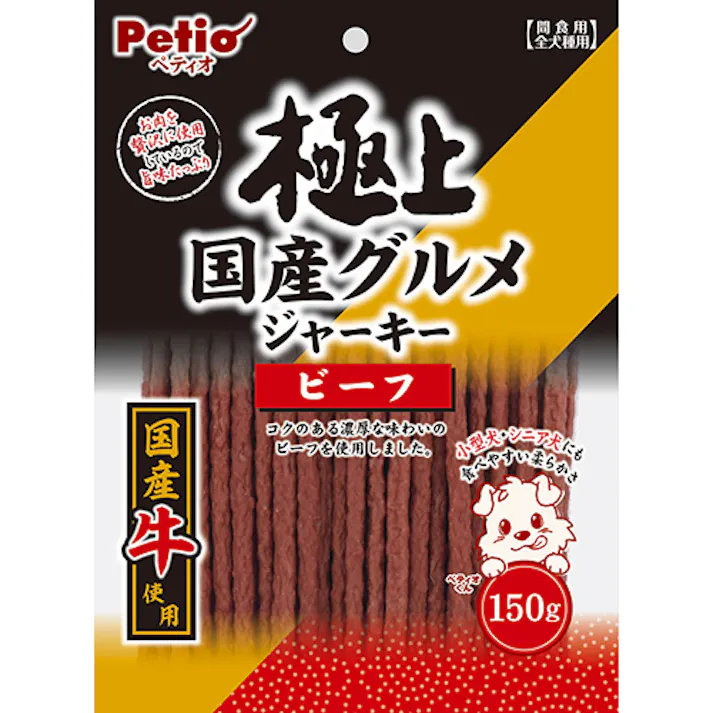 ペティオ 極上国産グルメジャーキービーフ150g 4903588134807 3417487001【別送品】