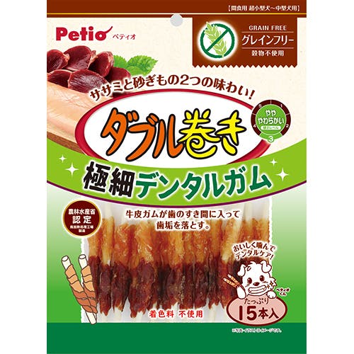 ペティオ ダブル巻き極細デンタルガムGF15本入 4903588136955 3417960001 ガム・デンタルケア ペティオ ダブル巻き極細デンタルガムGF15本入 4903588136955 3417960001 ガム・デンタルケア