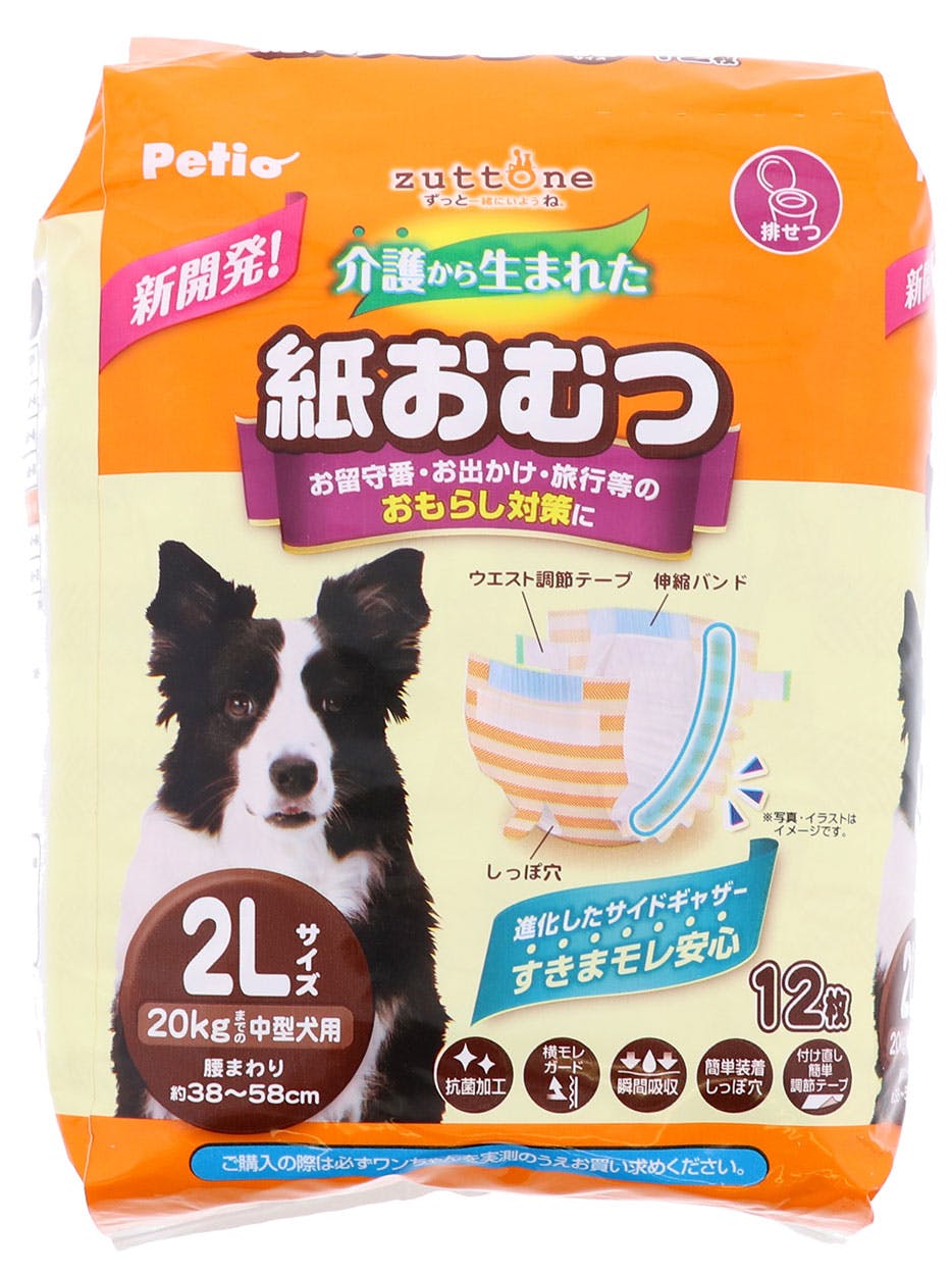 ペティオ ZN介護から生まれた紙おむつ2L12枚 4903588268649 3418518001 ペット用オムツ ペティオ ZN介護から生まれた紙おむつ2L12枚 4903588268649 3418518001 ペット用オムツ
