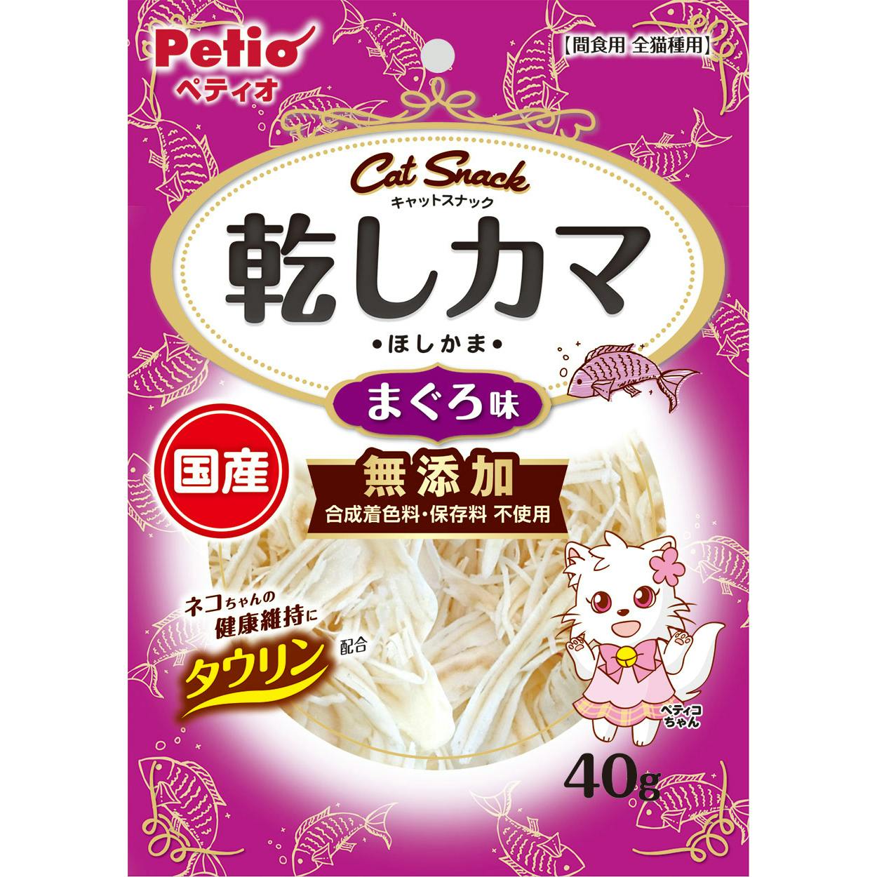 ペティオ キャットSNACK乾しカマまぐろ40g 4903588140839 3418709001 魚・ささみ・ジャーキー(猫) ペティオ キャットSNACK乾しカマまぐろ40g 4903588140839 3418709001 魚・ささみ・ジャーキー(猫)