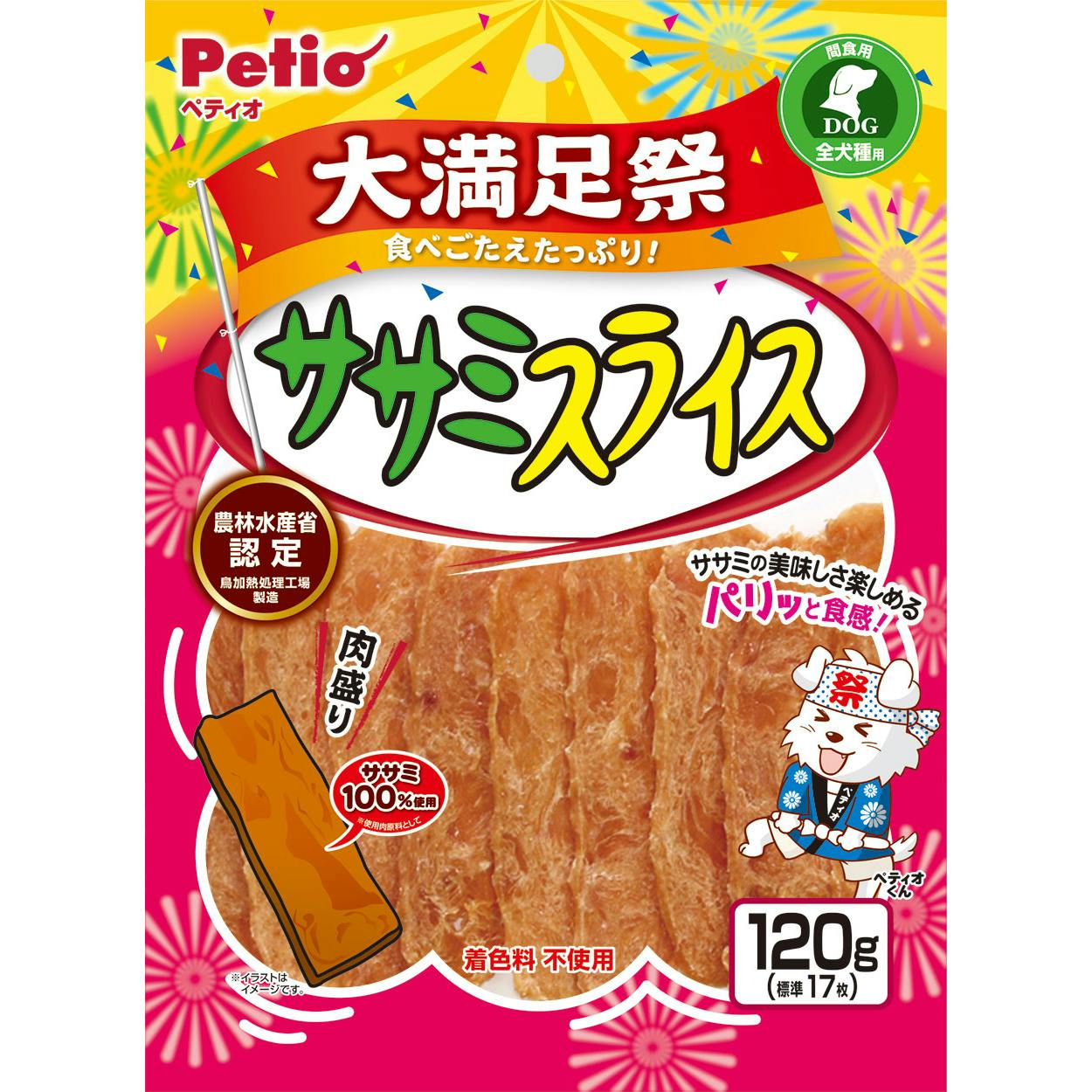 ペティオ ササミスライス大満足祭120g 4903588141690 3418911001 素材(お肉・魚)おやつ ペティオ ササミスライス大満足祭120g 4903588141690 3418911001 素材(お肉・魚)おやつ