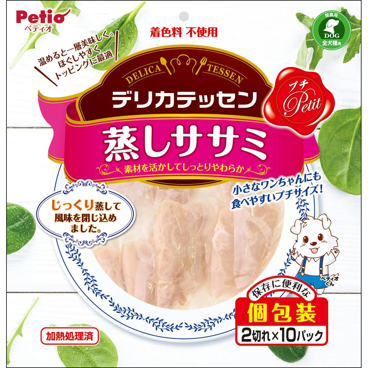 ペティオ デリカテッセンプチ蒸しササミ2本×10P 4903588141737 3418914001 素材(お肉・魚)おやつ ペティオ デリカテッセンプチ蒸しササミ2本×10P 4903588141737 3418914001 素材(お肉・魚)おやつ