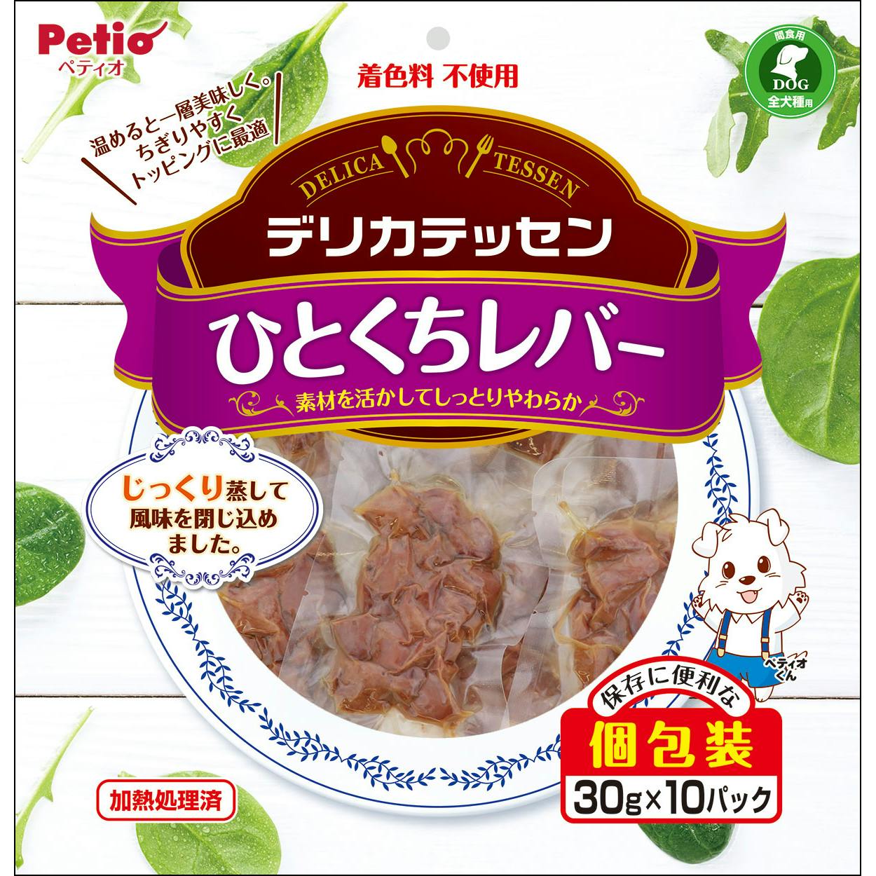 ペティオ デリカテッセンひとくちレバー30g×10P 4903588141744 3418915001 素材(お肉・魚)おやつ ペティオ デリカテッセンひとくちレバー30g×10P 4903588141744 3418915001 素材(お肉・魚)おやつ