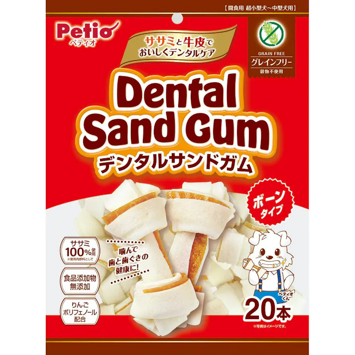 ペティオ デンタルサンドガムボーンGF20本 4903588141836 3418921001【別送品】