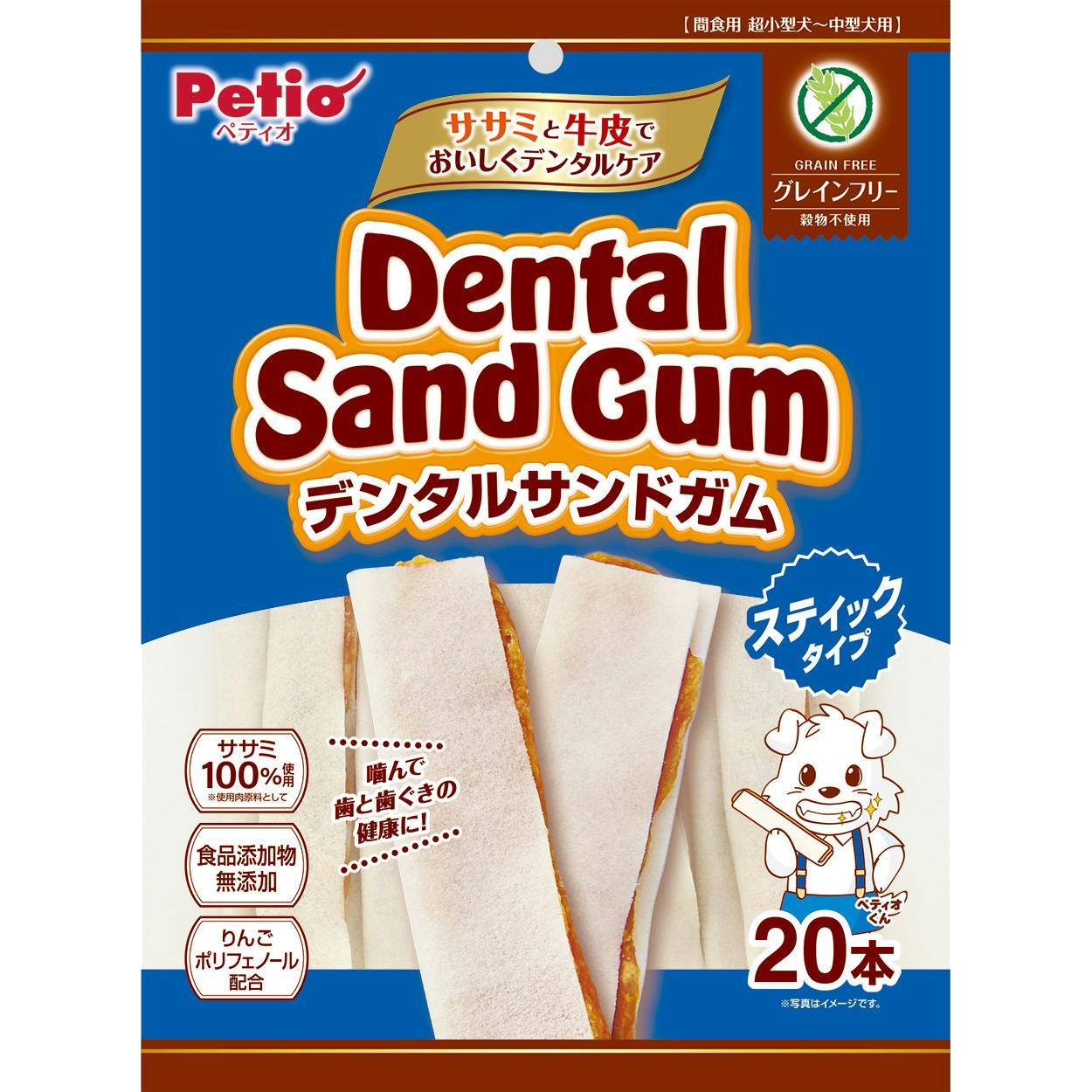 ペティオ デンタルサンドガムスティックGF20本 4903588141850 3418923001 ガム・デンタルケア ペティオ デンタルサンドガムスティックGF20本 4903588141850 3418923001 ガム・デンタルケア