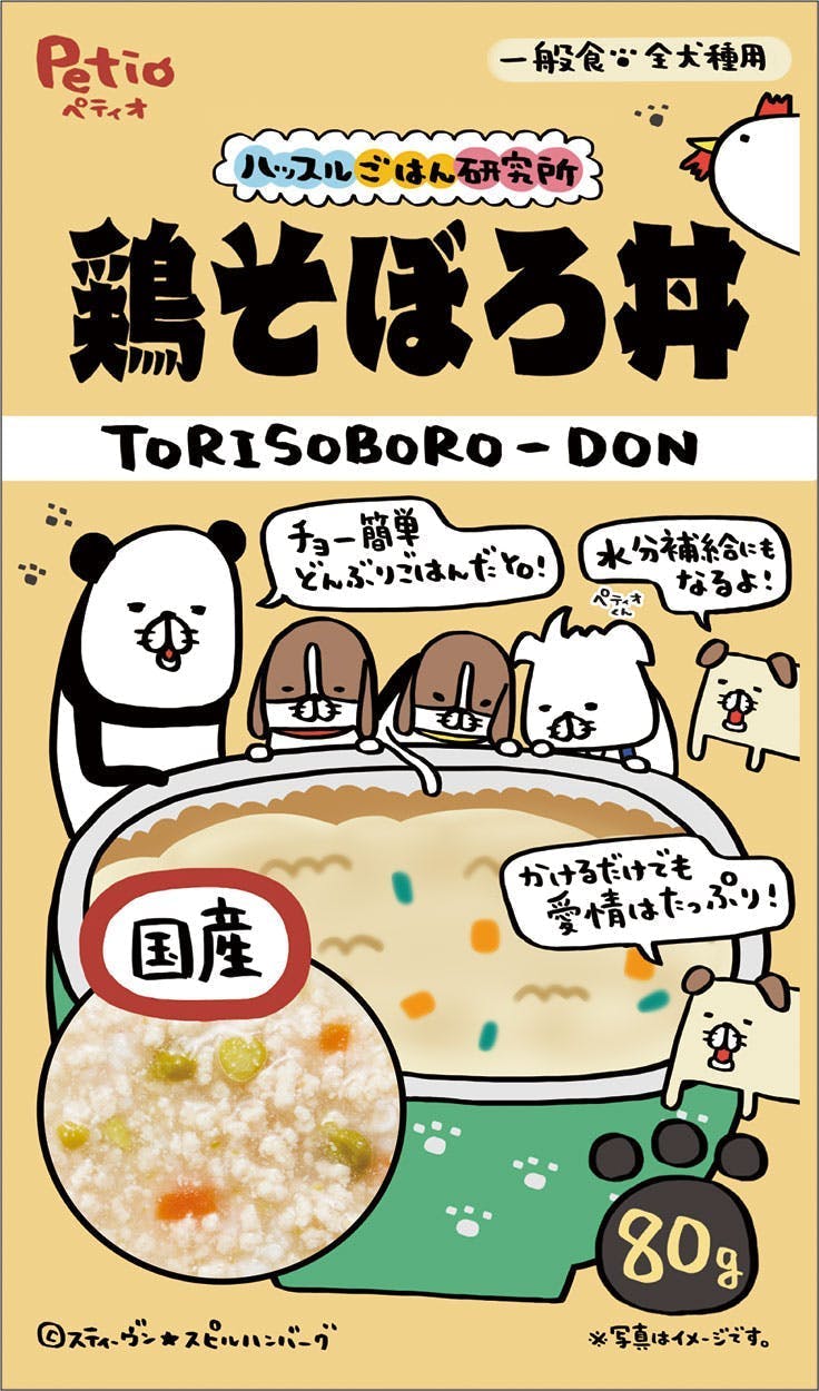 yeBI nbX͂񌤋{ڂ똥80g 4903588142086 3418985001 pEFbgt[hipE`j