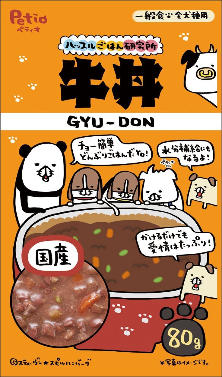 yeBI nbX͂񌤋80g 4903588142093 3418986001 pEFbgt[hipE`j