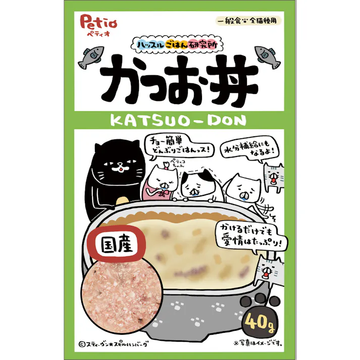 ペティオ ハッスルごはん研究所猫かつお丼40g 4903588142154 3418989001【別送品】
