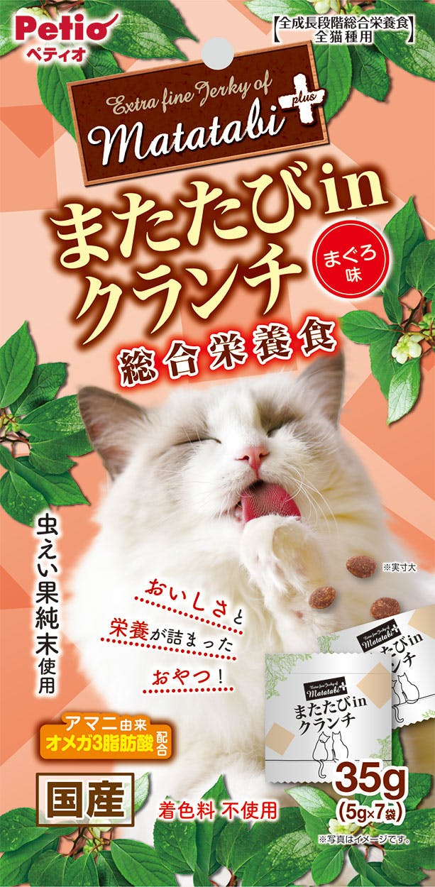 ペティオ またたびinクランチまぐろ35g 4903588142475 3419018001 デンタル・ふりかけ・その他おやつ(猫) ペティオ またたびinクランチまぐろ35g 4903588142475 3419018001 デンタル・ふりかけ・その他おやつ(猫)