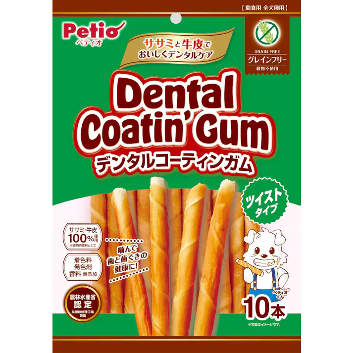 ペティオ デンタルコーティンガムツイスト10本 4903588143373 3419112001【別送品】