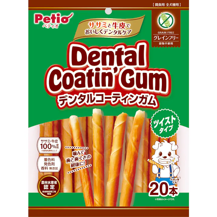 ペティオ デンタルコーティンガムツイスト20本 4903588143380 3419113001【別送品】