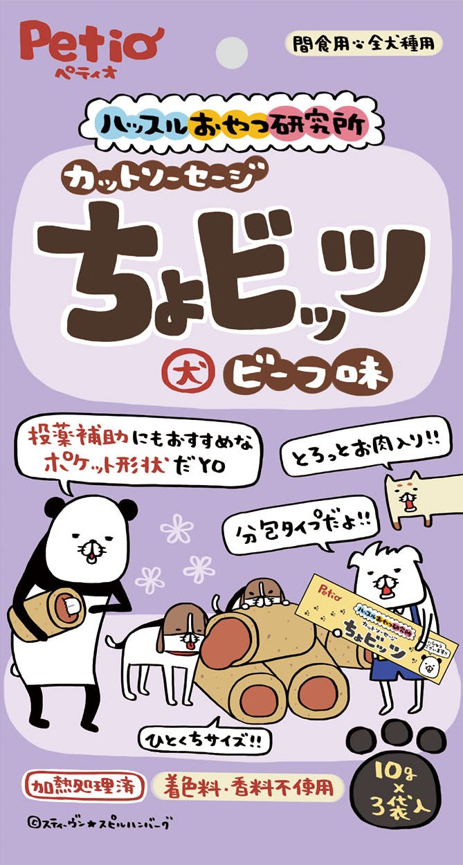 ペティオ カットソーセージちょビッツビーフ10g×3袋 4903588143137 3419130001 素材(お肉・魚)おやつ ペティオ カットソーセージちょビッツビーフ10g×3袋 4903588143137 3419130001 素材(お肉・魚)おやつ