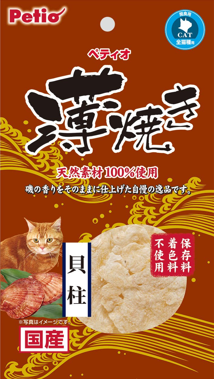 ペティオ 薄焼き貝柱3g 4903588143649 3419144001 魚・ささみ・ジャーキー(猫) ペティオ 薄焼き貝柱3g 4903588143649 3419144001 魚・ささみ・ジャーキー(猫)