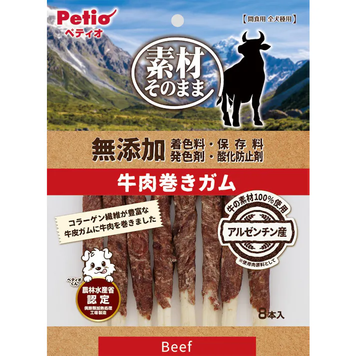 ペティオ 素材そのまま無添加牛肉巻きガム8本 4903588143960 3419245001【別送品】