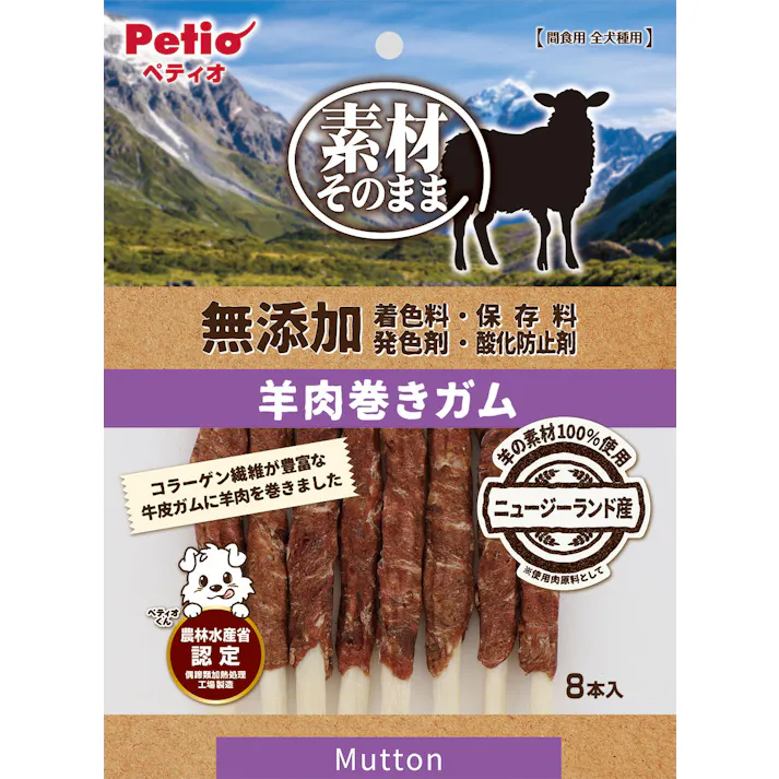 ペティオ 素材そのまま無添加羊肉巻きガム8本 4903588143991 3419248001【別送品】