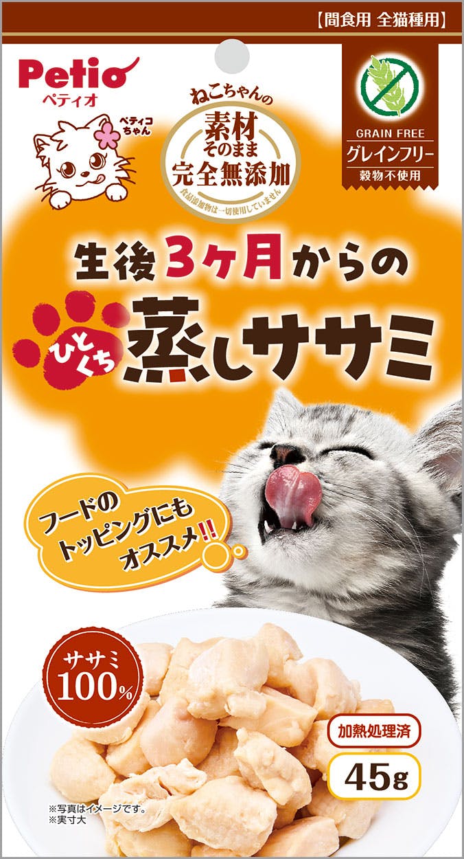 ペティオ 生後3ヶ月からひとくち蒸しササミ45g 4903588144059 3419254001 魚・ささみ・ジャーキー(猫) ペティオ 生後3ヶ月からひとくち蒸しササミ45g 4903588144059 3419254001 魚・ささみ・ジャーキー(猫)