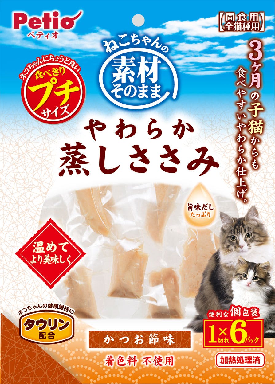 ペティオ やわらか蒸しささみプチかつお節1切れ×6パック 4903588144066 3419255001 魚・ささみ・ジャーキー(猫) ペティオ やわらか蒸しささみプチかつお節1切れ×6パック 4903588144066 3419255001 魚・ささみ・ジャーキー(猫)
