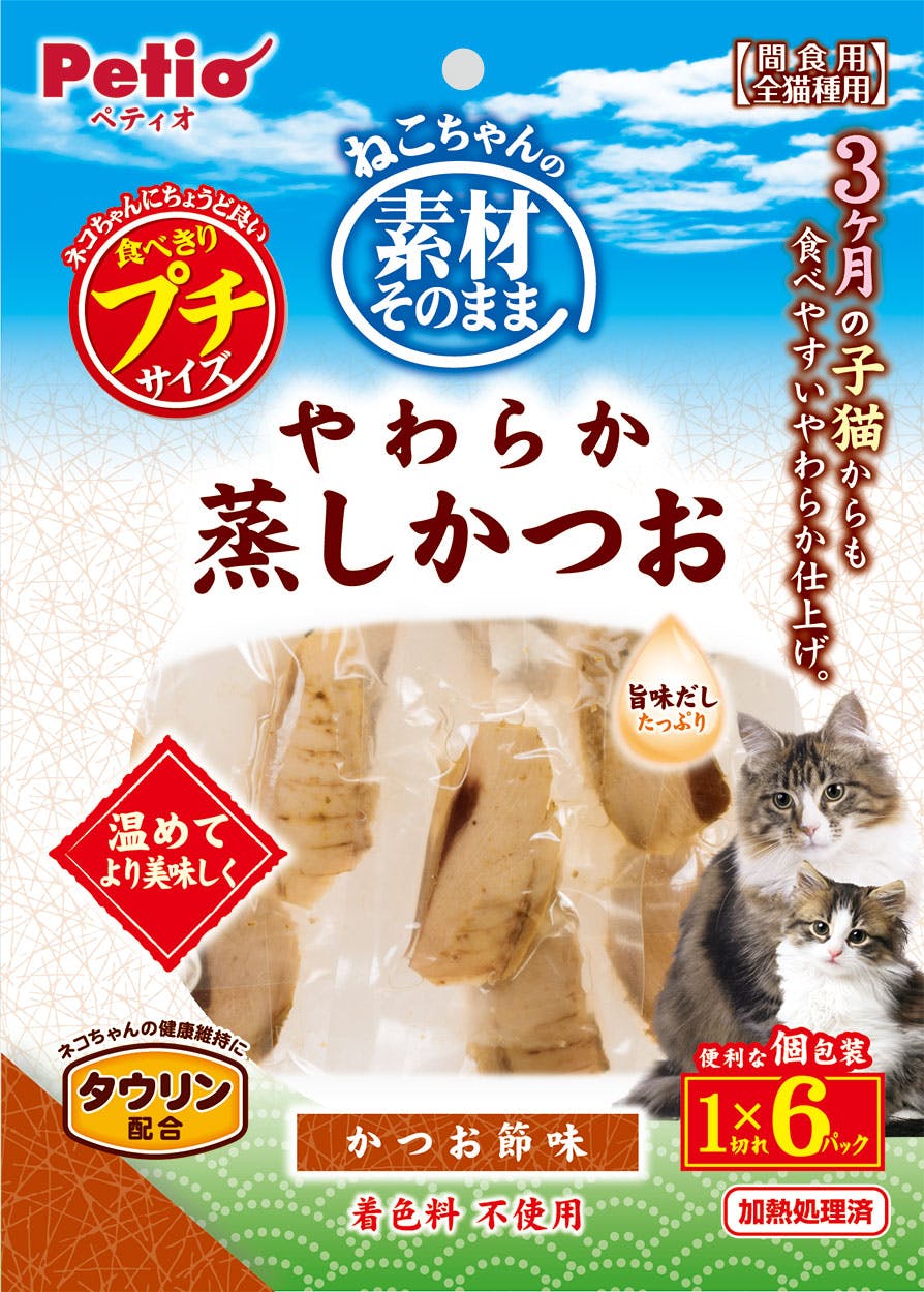 ペティオ やわらか蒸しかつおプチかつお節1切れ×6パック 4903588144073 3419256001 魚・ささみ・ジャーキー(猫) ペティオ やわらか蒸しかつおプチかつお節1切れ×6パック 4903588144073 3419256001 魚・ささみ・ジャーキー(猫)