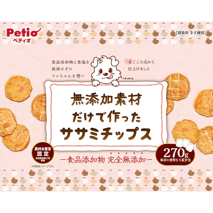 ペティオ 無添加素材ササミチップス270g 4903588144202 3419264001【別送品】