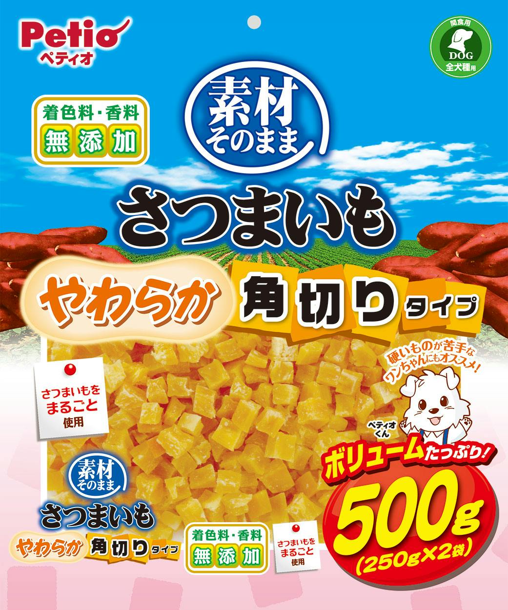 ペティオ 素材さつまいもやわらか角切り500g 4903588144349 3419276001 スナック・ドライタイプおやつ ペティオ 素材さつまいもやわらか角切り500g 4903588144349 3419276001 スナック・ドライタイプおやつ