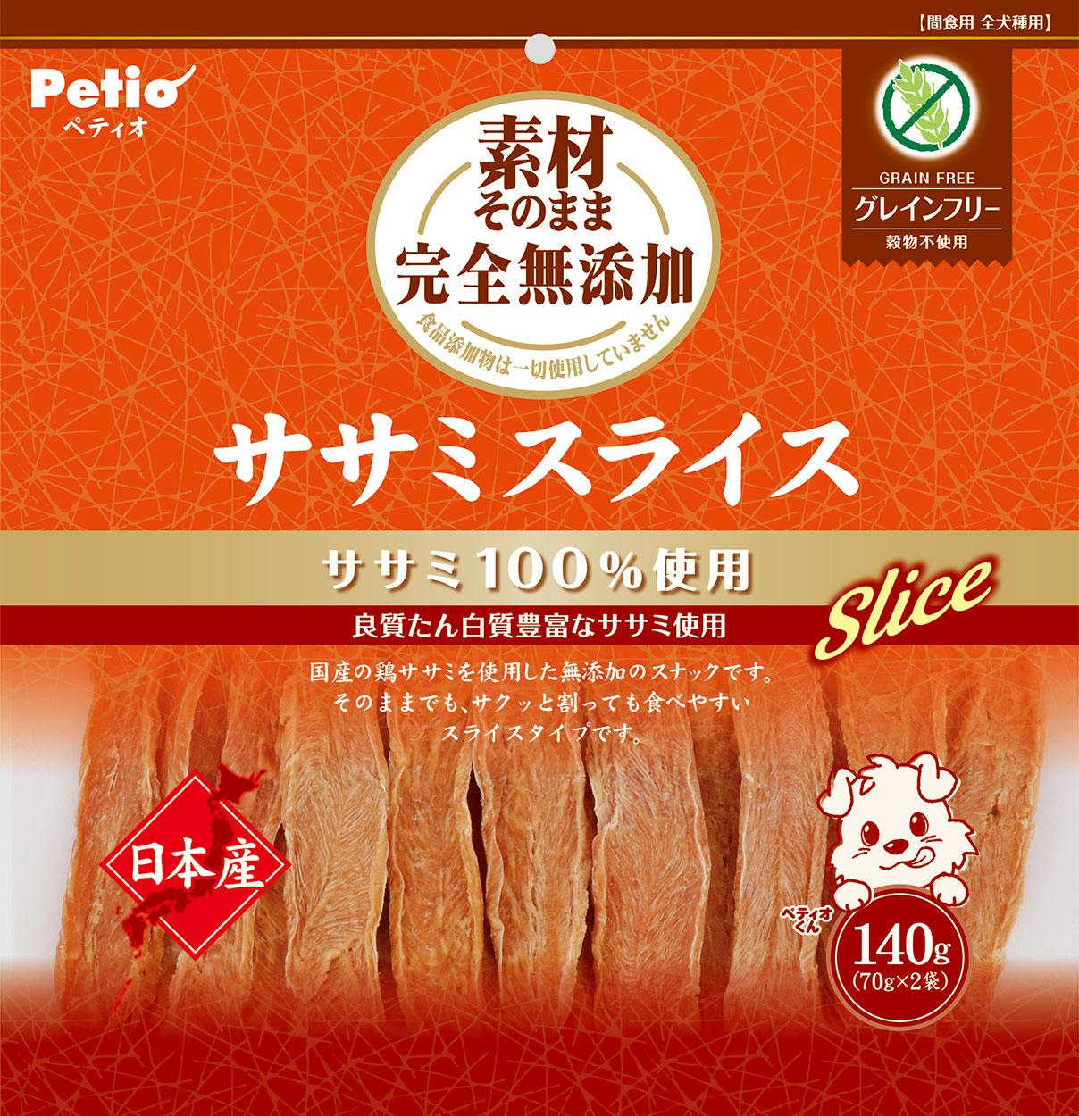 ペティオ 素材完全無添加ササミスライス140g 4903588144783 3419305001 素材(お肉・魚)おやつ ペティオ 素材完全無添加ササミスライス140g 4903588144783 3419305001 素材(お肉・魚)おやつ