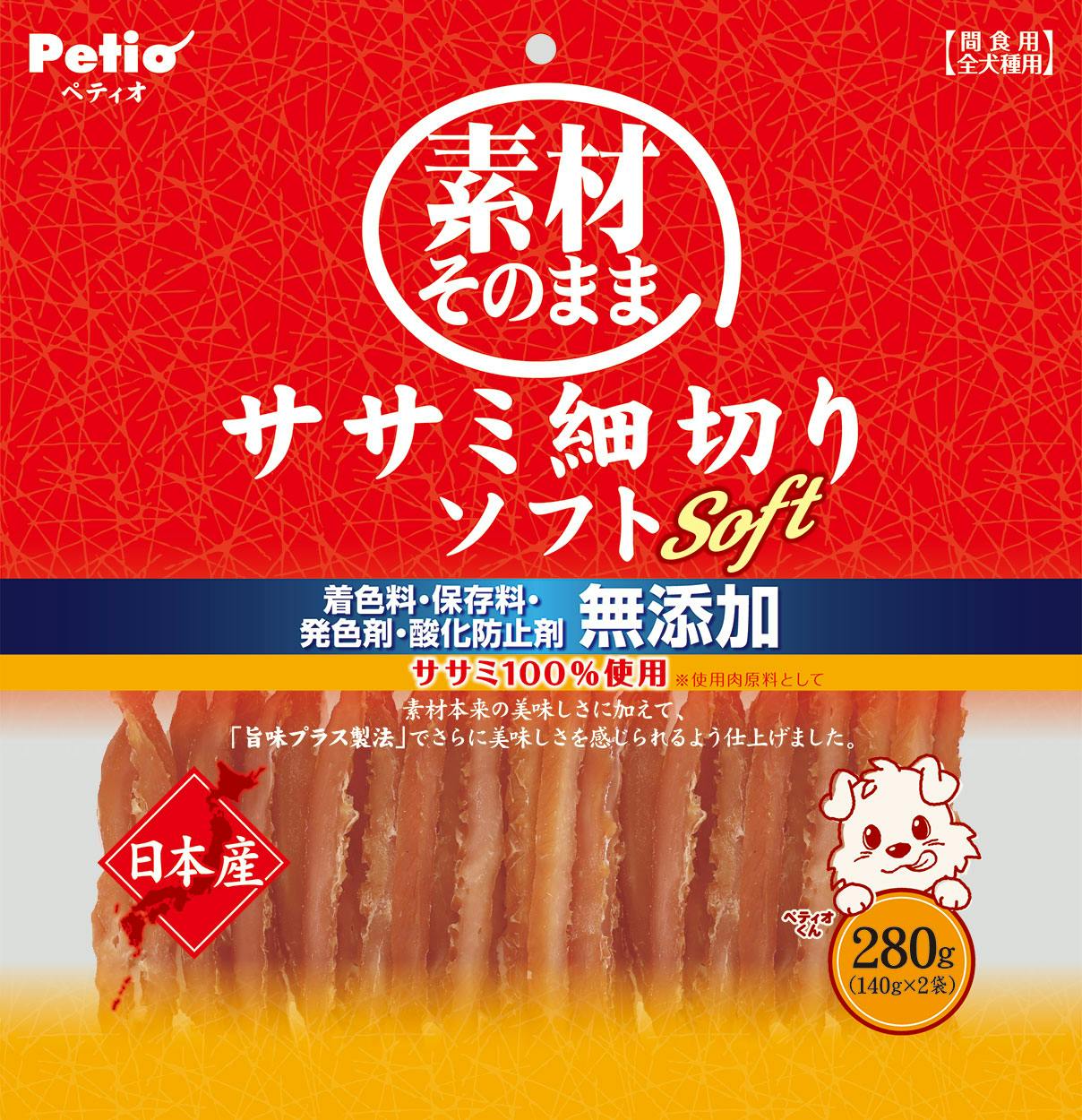 ペティオ 素材そのままササミ細切りソフト280g 4903588144813 3419308001 素材(お肉・魚)おやつ ペティオ 素材そのままササミ細切りソフト280g 4903588144813 3419308001 素材(お肉・魚)おやつ