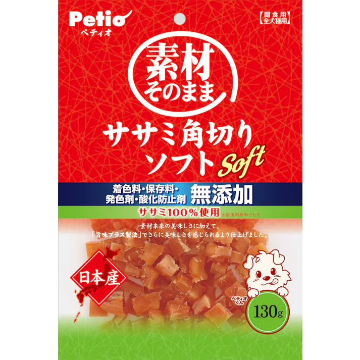 ペティオ 素材そのままササミ角切りソフト130g 4903588144844 3419311001【別送品】