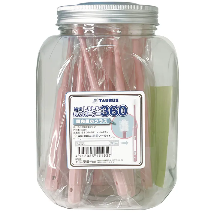 トーラス 歯垢トルトルデントレーナー360業務用20本 4512063151927 3420199001【別送品】