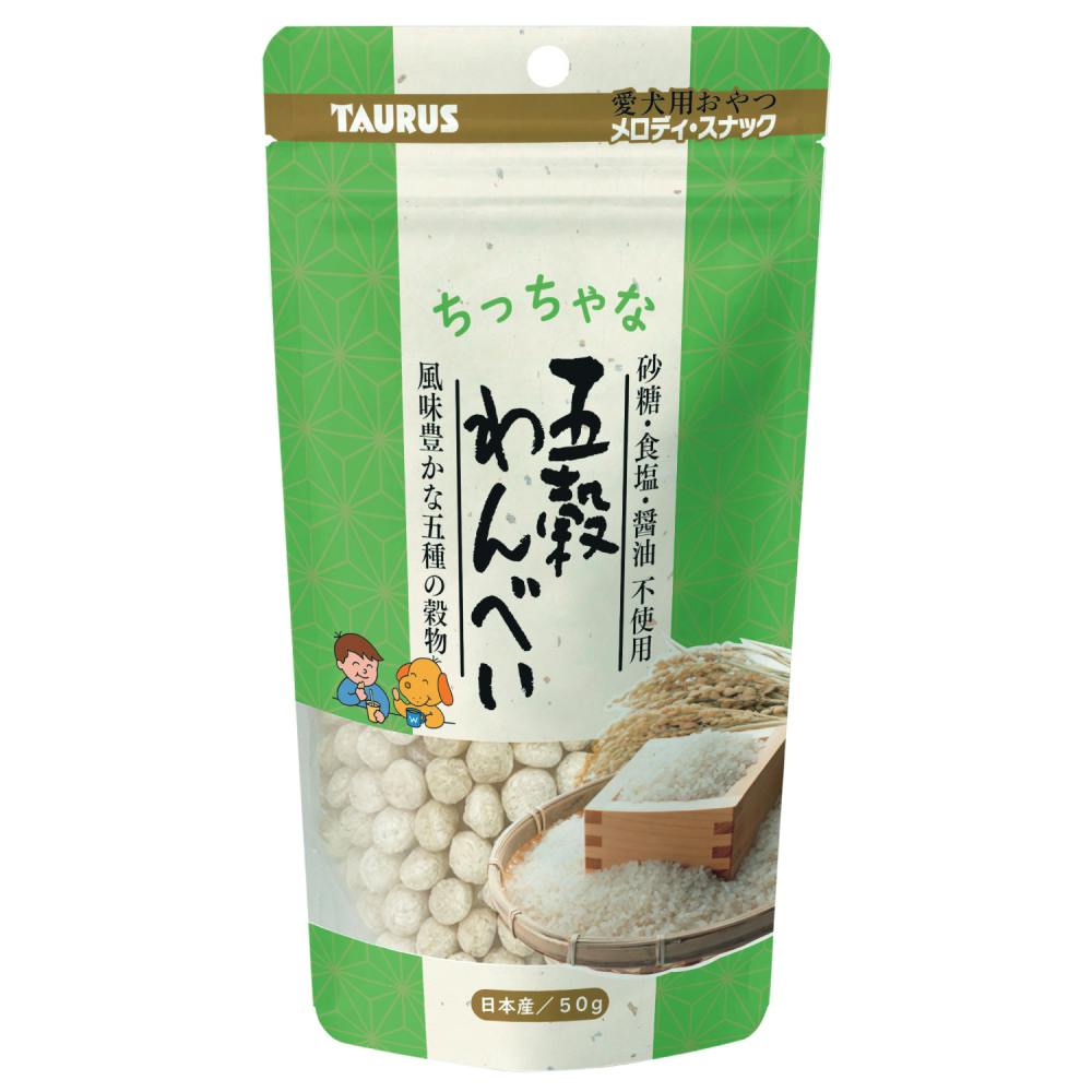 トーラス ちっちゃな五穀わんべい50g 4512063101083 3420211001 スナック・ドライタイプおやつ トーラス ちっちゃな五穀わんべい50g 4512063101083 3420211001 スナック・ドライタイプおやつ