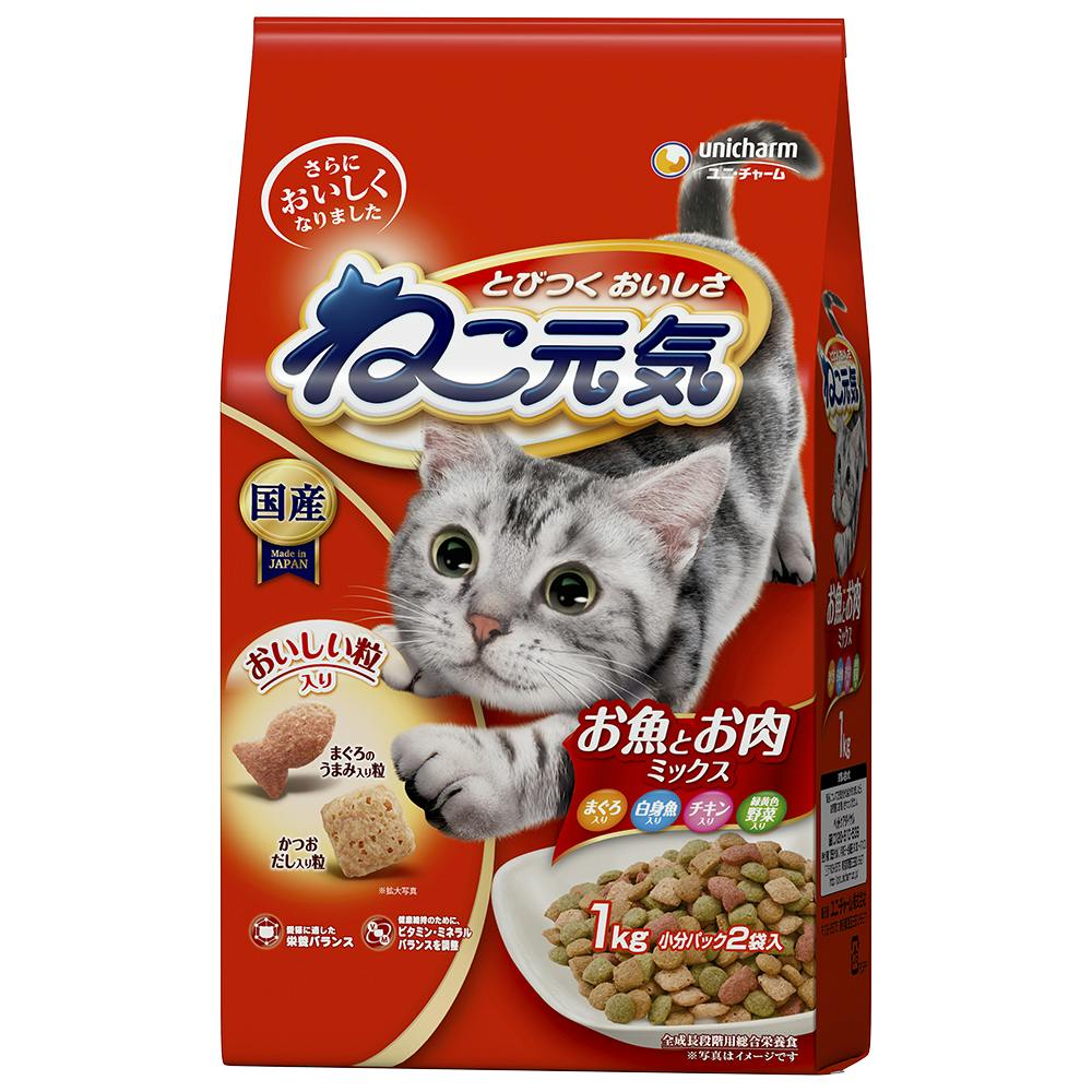 ユニ・チャーム ねこ元気お魚とお肉ミックス1.0kg 4520699678305 3480332001 猫用ドライフード ユニ・チャーム ねこ元気お魚とお肉ミックス1.0kg 4520699678305 3480332001 猫用ドライフード