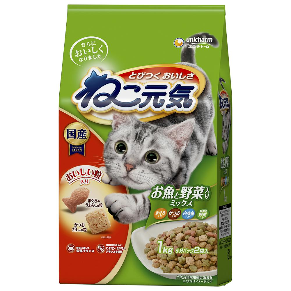 ユニ・チャーム ねこ元気お魚と野菜入りミックス1.0kg 4520699678732 3480334001 猫用ドライフード ユニ・チャーム ねこ元気お魚と野菜入りミックス1.0kg 4520699678732 3480334001 猫用ドライフード