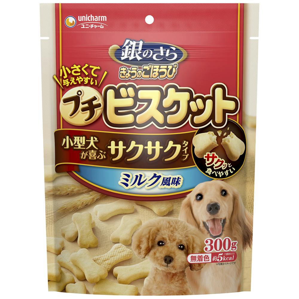 ユニ・チャーム 銀のさらプチビスケットミルク風味300g 4520699601013 3480761001 スナック・ドライタイプおやつ ユニ・チャーム 銀のさらプチビスケットミルク風味300g 4520699601013 3480761001 スナック・ドライタイプおやつ