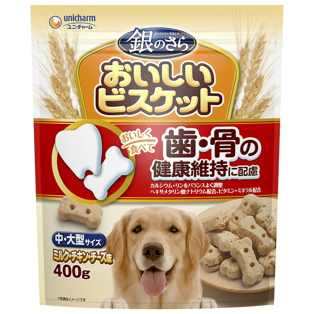 ユニ・チャーム 銀さらビスケット歯・骨中・大型400g 4520699602690 3480766001 スナック・ドライタイプおやつ ユニ・チャーム 銀さらビスケット歯・骨中・大型400g 4520699602690 3480766001 スナック・ドライタイプおやつ