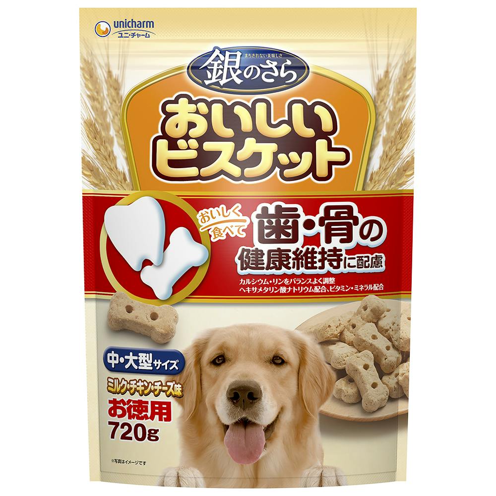 ユニ・チャーム 銀さらビスケット歯・骨中・大型720g 4520699609347 3480767001 スナック・ドライタイプおやつ ユニ・チャーム 銀さらビスケット歯・骨中・大型720g 4520699609347 3480767001 スナック・ドライタイプおやつ
