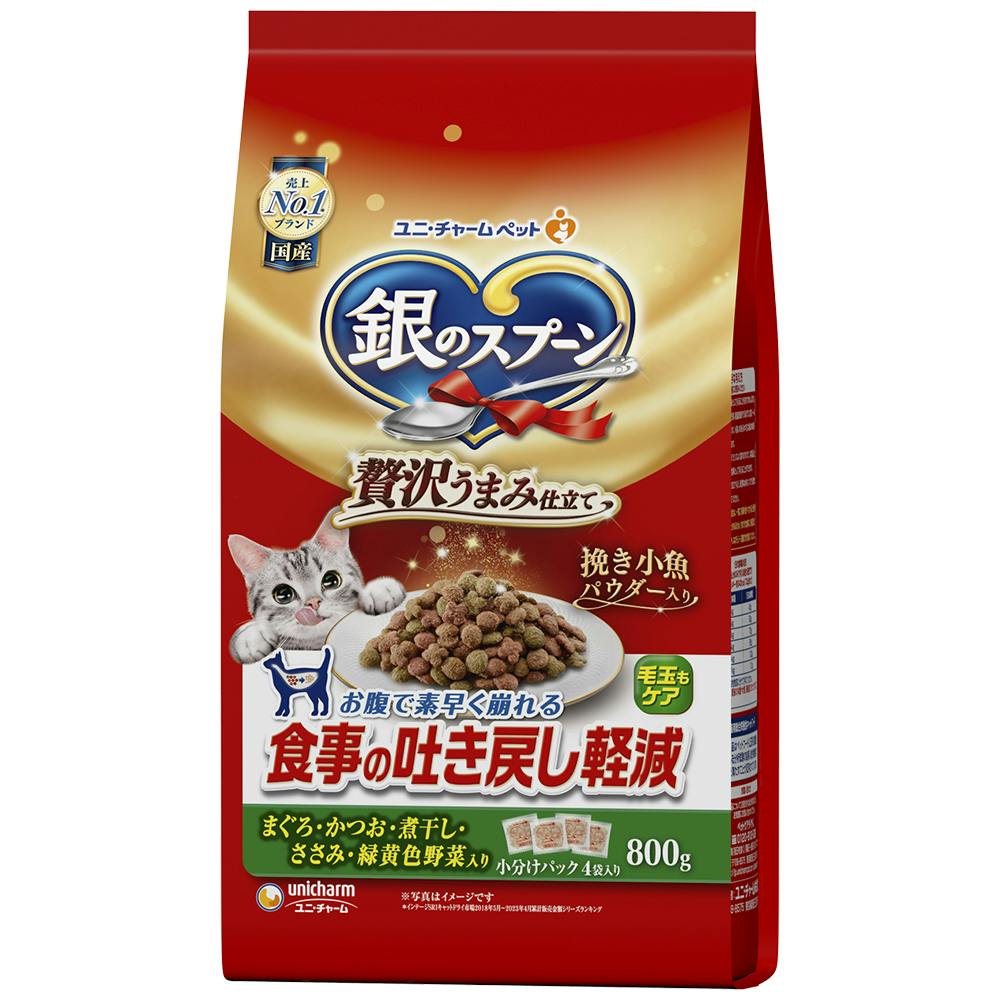 ユニ・チャーム 銀スプ贅沢うまみ吐き戻し魚肉野菜800g 4520699663455 3481619001 猫用ドライフード ユニ・チャーム 銀スプ贅沢うまみ吐き戻し魚肉野菜800g 4520699663455 3481619001 猫用ドライフード