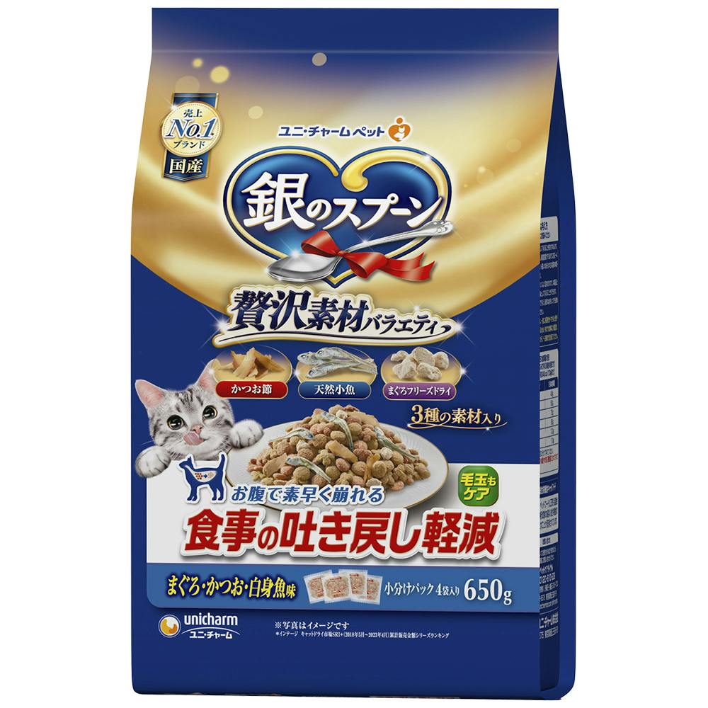 ユニ・チャーム 銀スプ贅沢V吐き戻し軽減まぐろ650g 4520699691694 3481804001 猫用ドライフード ユニ・チャーム 銀スプ贅沢V吐き戻し軽減まぐろ650g 4520699691694 3481804001 猫用ドライフード