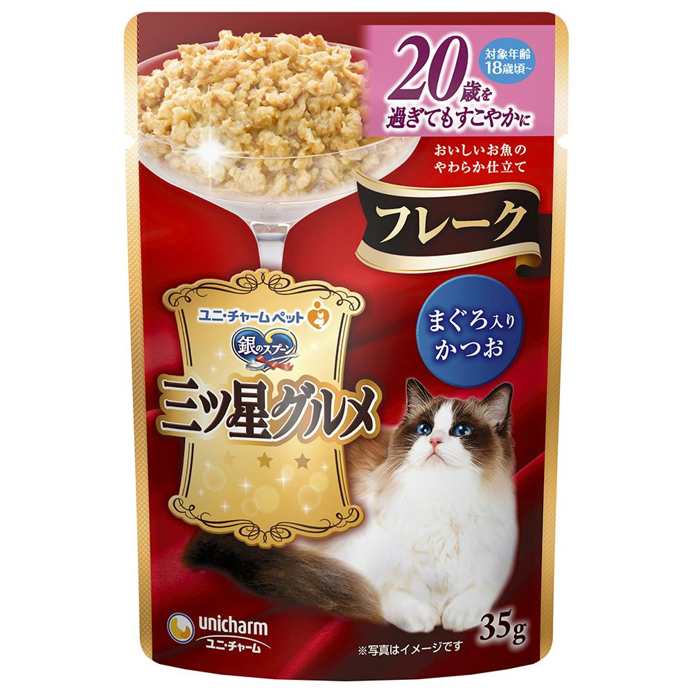 ユニ・チャーム 三ツ星Pフレーク20歳まぐろ35g 4520699618882 3481967001 猫用ウェットフード(パウチ) ユニ・チャーム 三ツ星Pフレーク20歳まぐろ35g 4520699618882 3481967001 猫用ウェットフード(パウチ)