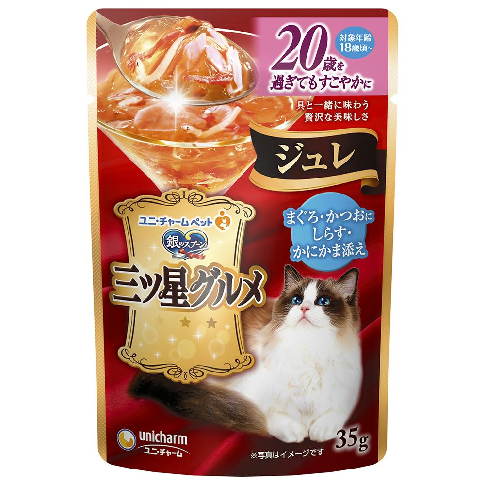 ユニ・チャーム 三ツ星Pジュレ20歳鮪鰹しらすかにかま35g 4520699623398 3481973001 猫用ウェットフード(パウチ) ユニ・チャーム 三ツ星Pジュレ20歳鮪鰹しらすかにかま35g 4520699623398 3481973001 猫用ウェットフード(パウチ)