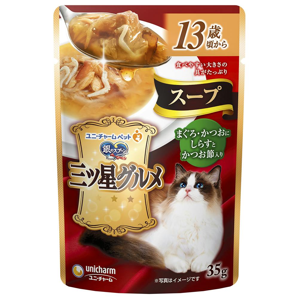 ユニ・チャーム 三ツ星Pスープ13歳鮪鰹しらす鰹節35g 4520699629086 3481979001 猫用ウェットフード(パウチ) ユニ・チャーム 三ツ星Pスープ13歳鮪鰹しらす鰹節35g 4520699629086 3481979001 猫用ウェットフード(パウチ)
