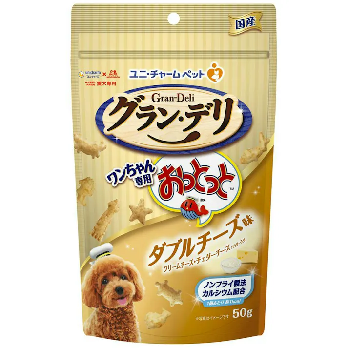 ユニ・チャーム グランデリ犬用おっとっとダブルチーズ50g 嗜好性 犬用 おやつ 3482297001【別送品】