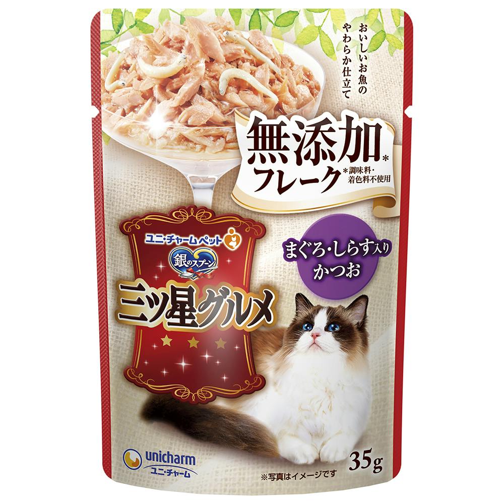 ユニ・チャーム 三ツ星Pフレーク無添加鮪しらす鰹35g 4520699692479 3482419001 猫用ウェットフード(パウチ) ユニ・チャーム 三ツ星Pフレーク無添加鮪しらす鰹35g 4520699692479 3482419001 猫用ウェットフード(パウチ)