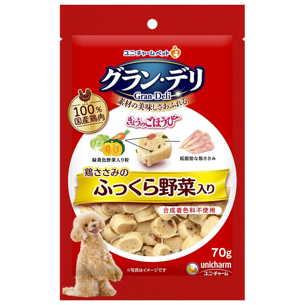 ユニ・チャーム グランデリごほうび鶏ささみふっくら野菜70g 4520699603765 3482593001 素材(お肉・魚)おやつ ユニ・チャーム グランデリごほうび鶏ささみふっくら野菜70g 4520699603765 3482593001 素材(お肉・魚)おやつ