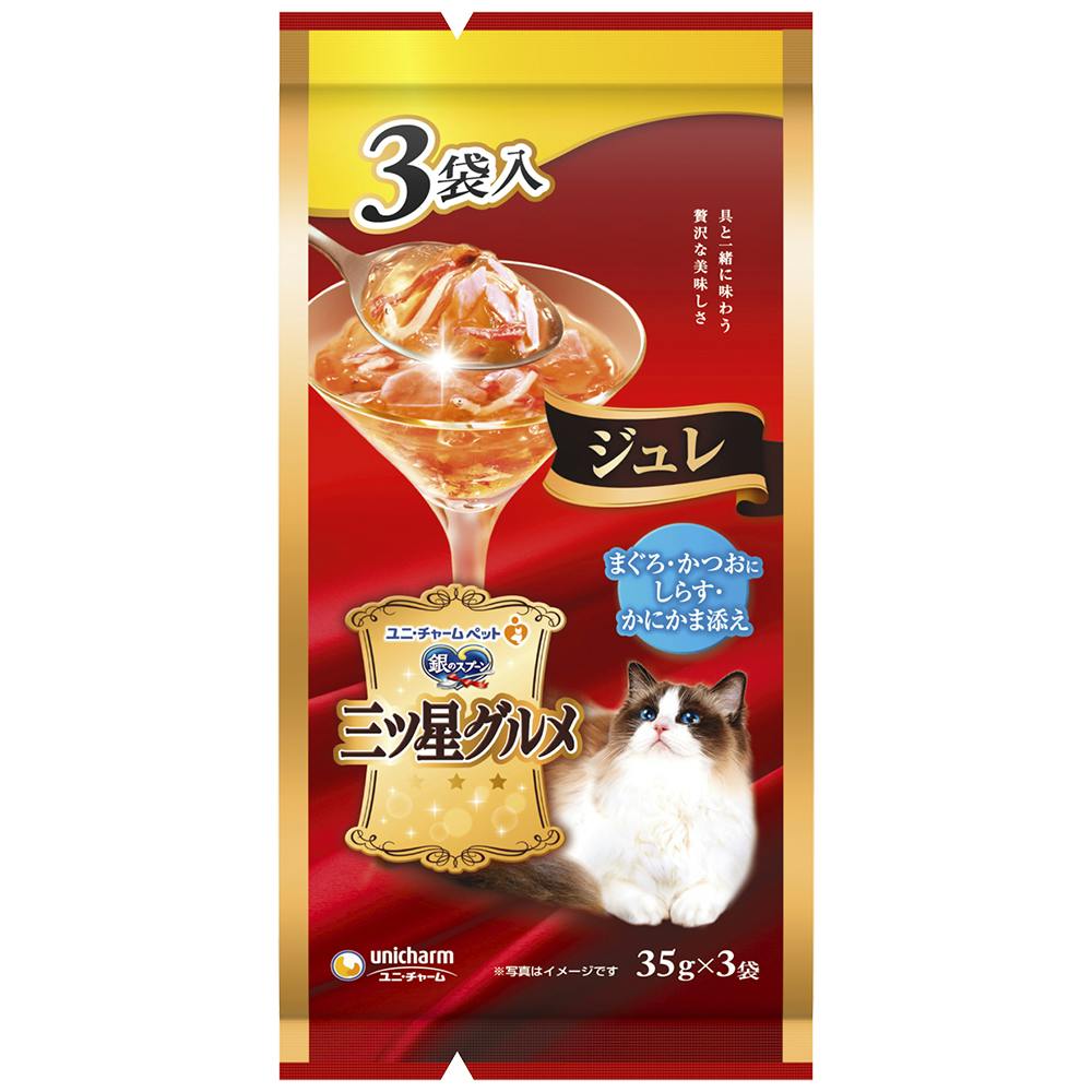 ユニ・チャーム 三ツ星Pジュレ鮪鰹しらすかにかま35g×3袋 4520699640425 3482640001 猫用ウェットフード(パウチ) ユニ・チャーム 三ツ星Pジュレ鮪鰹しらすかにかま35g×3袋 4520699640425 3482640001 猫用ウェットフード(パウチ)
