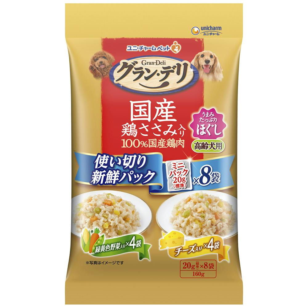 ユニ・チャーム グランデリパウチほぐし高齢犬Yチーズ160g 4520699698259 3482728001 犬用ウェットフード(パウチ) ユニ・チャーム グランデリパウチほぐし高齢犬Yチーズ160g 4520699698259 3482728001 犬用ウェットフード(パウチ)